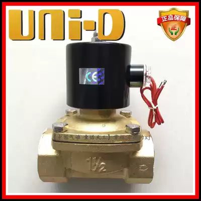 UNI-D Sono Tiangong UW-40 pneumatic one-inch and a half DN40 pipeline solenoid valve 2W-400-40 two-position two-way