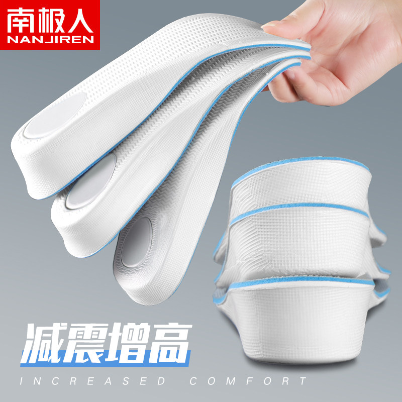 Antarctians 2 pairs of stealth inner heightened insole insole insole soft shock absorption sport supersoft increase mat Martin boots