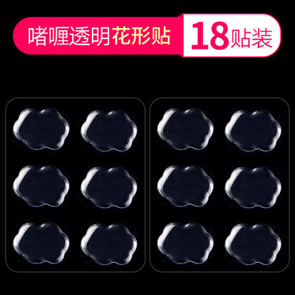 South Pole invisible silicone transparent anti-wear foot small round patch thickened heel post heels heel post not heel stickup Summer-Taobao