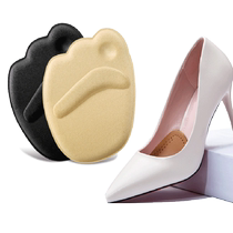 Antarctic 4 pairs of silicone forefoot pads anti-pain thickened high-heeled shoes forefoot pads ultra-soft foot protection half-size insoles for women