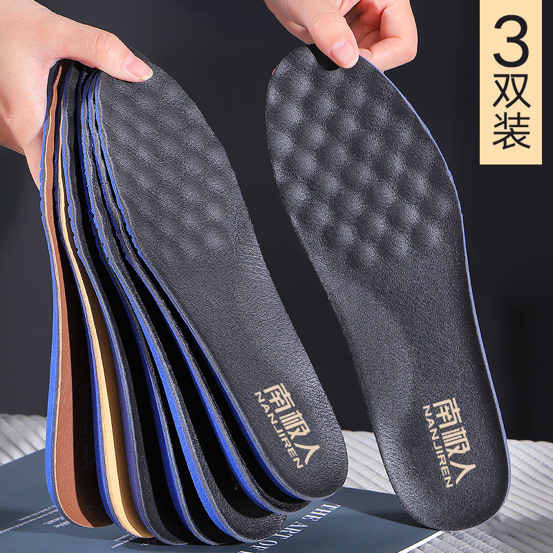 South Pole Bull Leather Insole for men and women Sweat And Deodorant Thickened shock absorbing Soft Bottom Comfort Ultra Soft Genuine Leather Shoes Insole