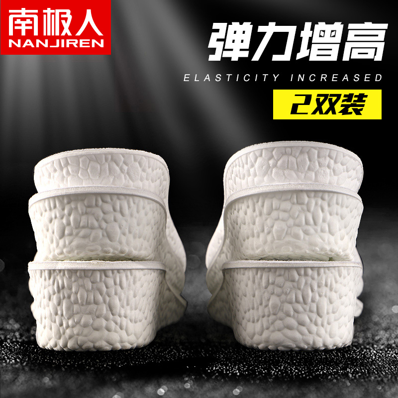 Antarctic invisible inner heightening insole men's sports shock absorption breathable sweat-absorbing deodorant boost heightening pad summer