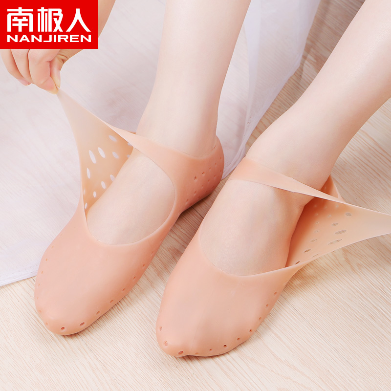 Antarctic silicone foot heel heel heel heel cracking heel protective cover
