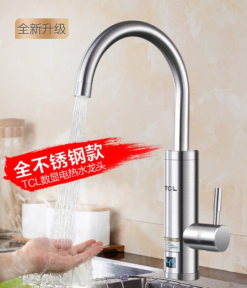 bình nóng lạnh rossi 20l Vòi nước nóng điện TCL nhanh chóng sưởi ấm ngay lập tức nhà bếp nhanh bếp kho báu vòi nước gia đình nước nóng nhanh - Máy đun nước máy nước nóng kangaroo