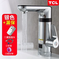 Серебро+утечка