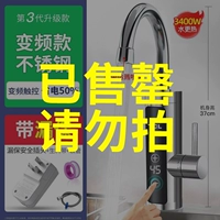 Модель частоты белой стали переменной частоты +страхование утечки