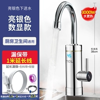 Серебряный удлинитель