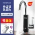 Tcl điện nước Tốc độ Vòi nhiệt là nóng Nhà bếp Treasure Fast Kitchen Tap Water Nước nóng Nhà máy nước nóng bàn gỗ ngoài trời 