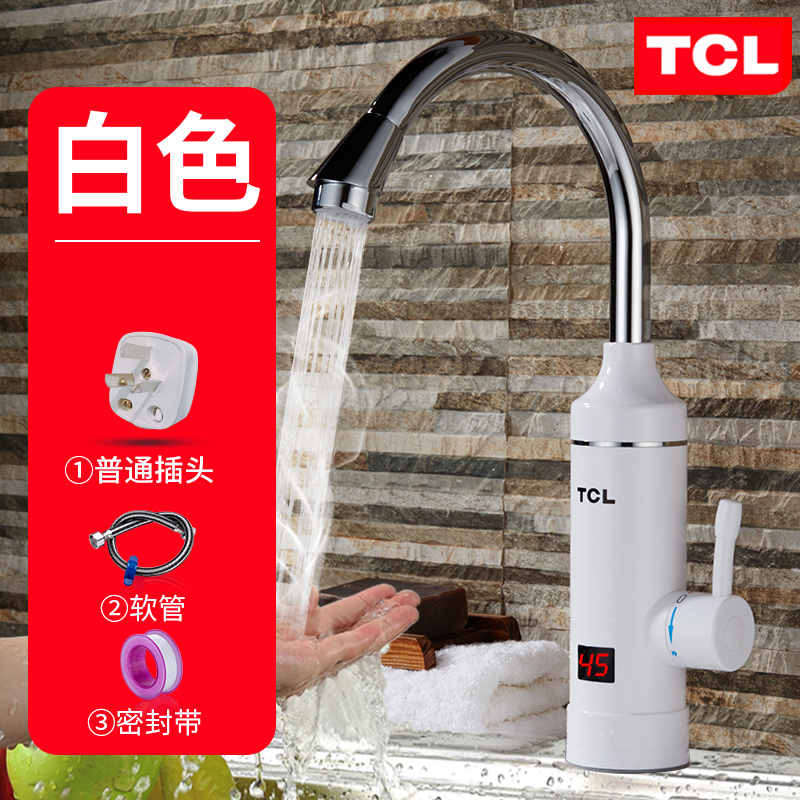 TCL TDR-30EX 即热式电热水龙头 下进水 天猫优惠券折后￥49包邮（￥109-60）送插头+软管+密封带