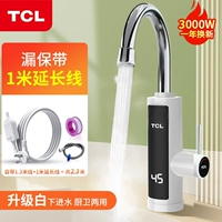 Обновление белой+линия страхования утечки