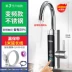 Tcl điện nước Tốc độ Vòi nhiệt là nóng Nhà bếp Treasure Fast Kitchen Tap Water Nước nóng Nhà máy nước nóng bàn gỗ ngoài trời 