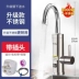 Tcl điện nước Tốc độ Vòi nhiệt là nóng Nhà bếp Treasure Fast Kitchen Tap Water Nước nóng Nhà máy nước nóng bàn gỗ ngoài trời 