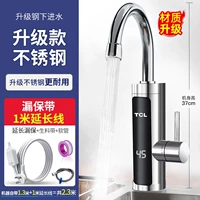 Удлинитель из нержавеющей стали