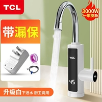 Обновление белого+утечка