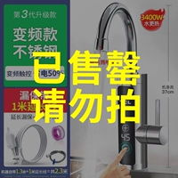 Переменная частота цвет белой стали +линия удлинения утечки