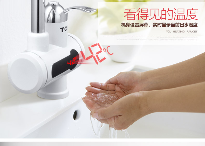 TCL TDR-31IX vòi bếp điện ngay lập tức nhanh nóng nhanh nước nóng điện kỹ thuật số nước nóng kho báu - Máy đun nước cây nước nóng lạnh