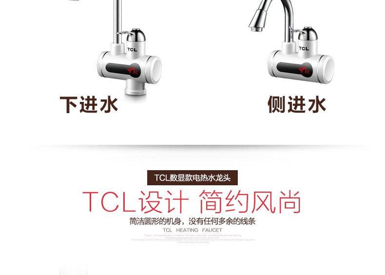 TCL TDR-31IX vòi bếp điện ngay lập tức nhanh nóng nhanh nước nóng điện kỹ thuật số nước nóng kho báu - Máy đun nước cây nước nóng lạnh