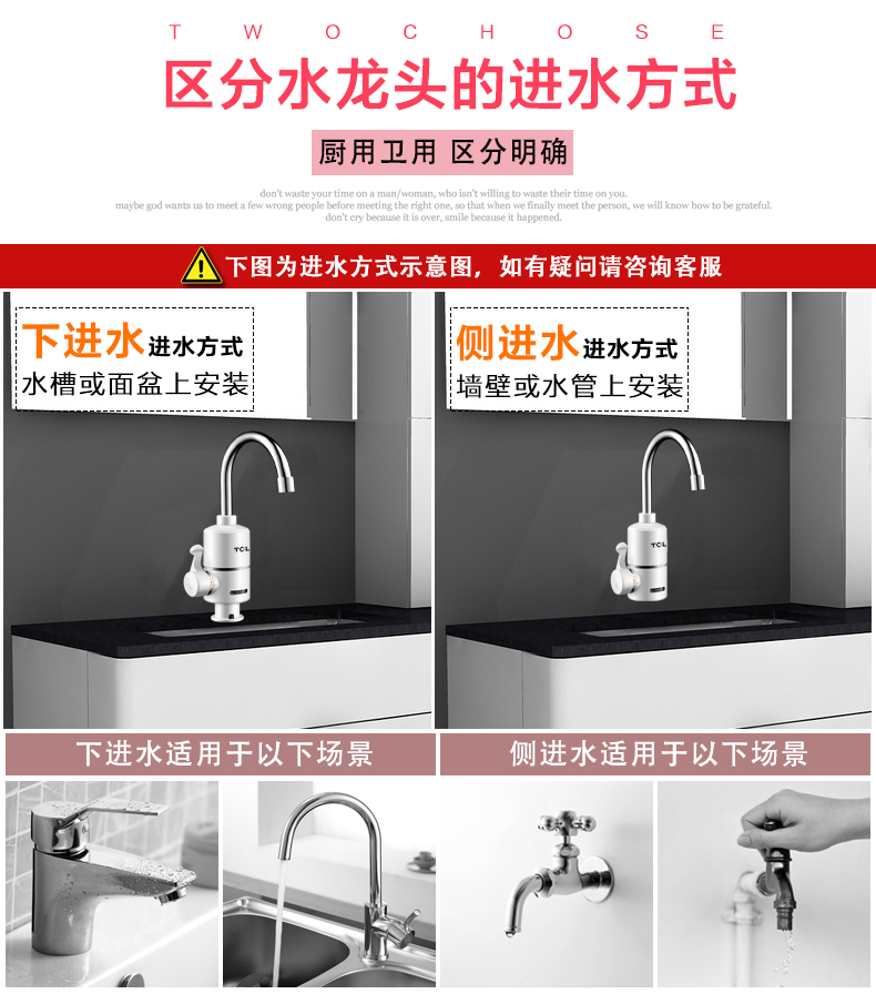 bình nước nóng trực tiếp Vòi điện TCL TDR-30AX, sưởi ấm bếp ngay lập tức, bình nóng lạnh, nước thấp hơn - Máy đun nước giá bình nóng lạnh rossi