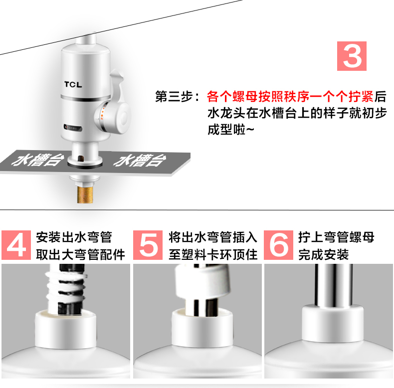 bình nước nóng trực tiếp Vòi điện TCL TDR-30AX, sưởi ấm bếp ngay lập tức, bình nóng lạnh, nước thấp hơn - Máy đun nước giá bình nóng lạnh rossi