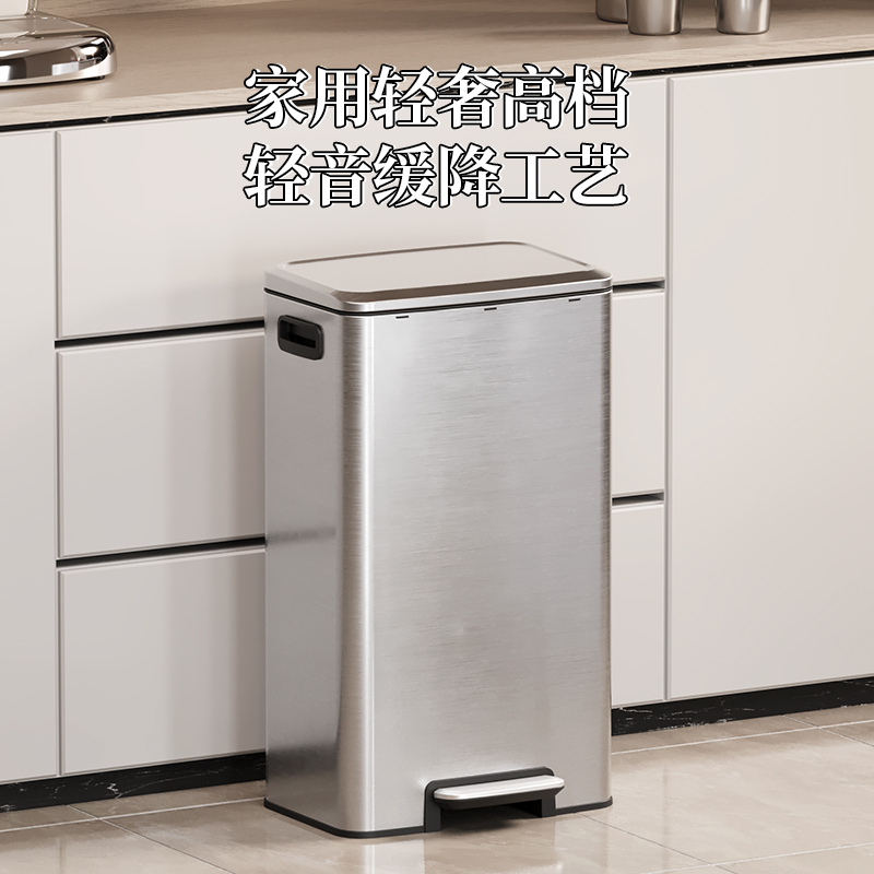 Trash Can for Home Use, No Need to Bend Over, Kitchen-Specific, Living Room, Light Luxury, High-End, 2026 New Model, Large Capacity, Foot Pedal with Lid Trash Can for Home Use, No Need to Bend Over, Kitchen-Specific, Living Room, Light Luxury, High-End, 2026 New Model, Large Capacity, Foot Pedal with Lid