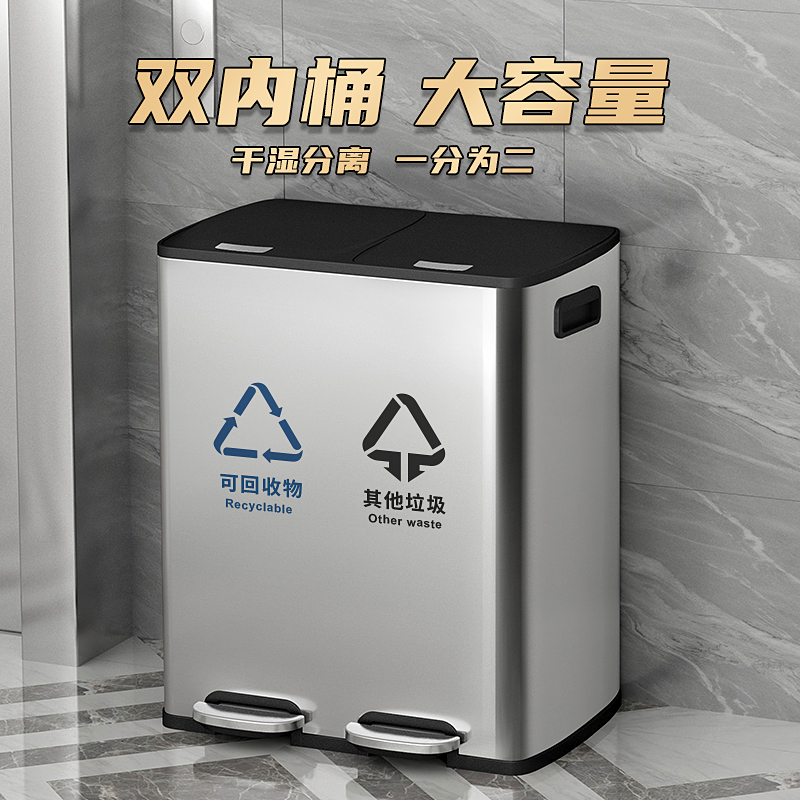 Commercial Stainless Steel Sorting Trash Can for Home Kitchen, Dry and Wet Separation, Foot Pedal, Large Capacity Double Bin with Lid for Living Room Commercial Stainless Steel Sorting Trash Can for Home Kitchen, Dry and Wet Separation, Foot Pedal, Large Capacity Double Bin with Lid for Living Room