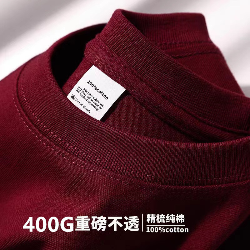 Burgundy 400g Heavyweight Pure Cotton Short-Sleeve T-Shirt, Thick and Non-See-Through, Loose Half-Sleeve Top for Men and Women, Couple's Base Shirt