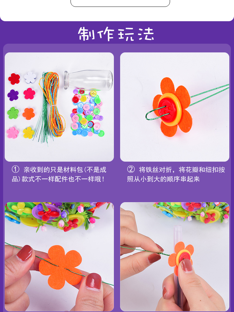 壹 bouquet nút bó bé bé mẫu giáo câu đố trong chậu sáng tạo sản xuất tranh thủ công đồ chơi sáng tạo mầm non