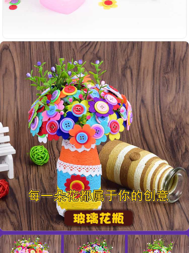 壹 bouquet nút bó bé bé mẫu giáo câu đố trong chậu sáng tạo sản xuất tranh thủ công đồ chơi sáng tạo mầm non
