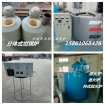 SG2 series melting furnace zinc aluminide crucible furnace experimental electric furnace muffle furnace high temperature electric furnace