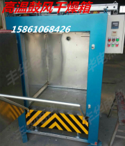 400-500 degree high temperature constant temperature drying oven high temperature oven high temperature blast oven high temperature industrial oven