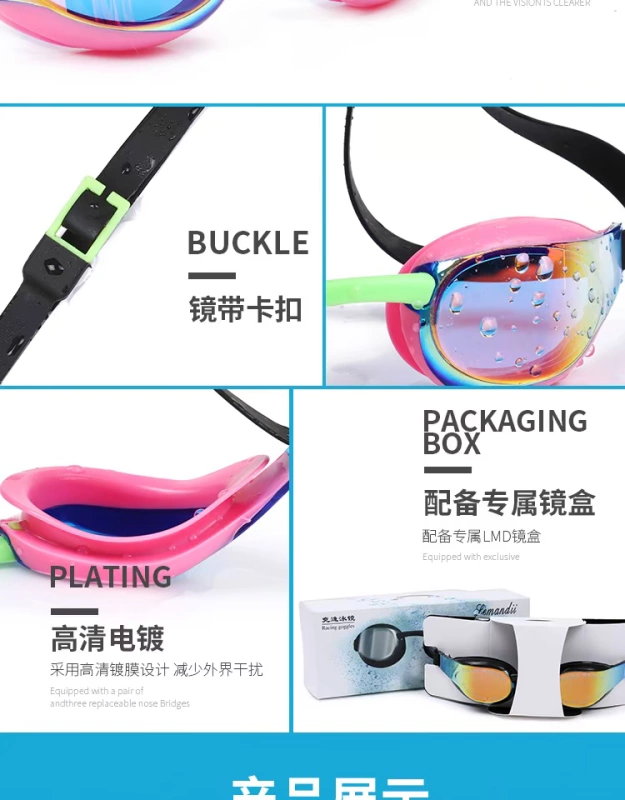 Kính bơi trẻ em Le Mandi HD chống nước chống sương mù cho bé trai trai kính bơi chuyên nghiệp - Goggles