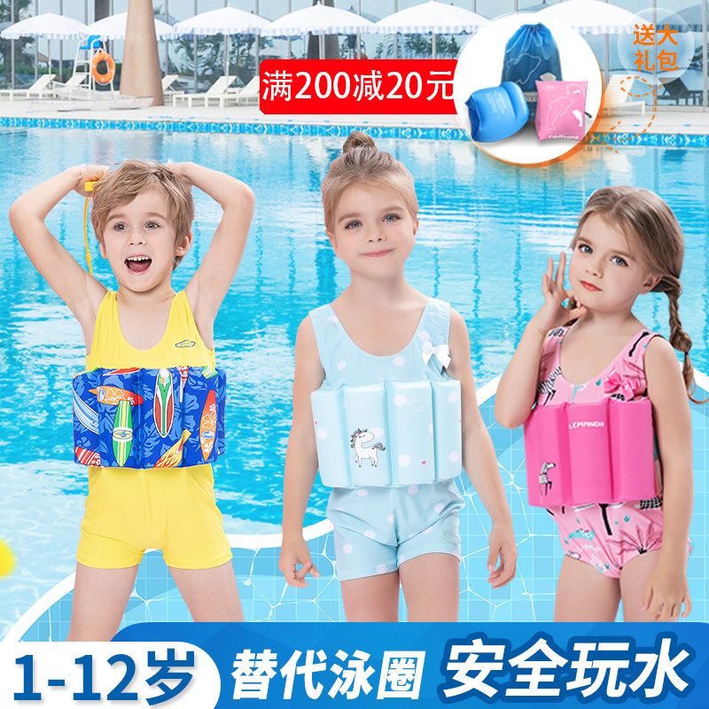 Children's buoyancy swimsuits, boys' one-piece swimsuits, professional life jackets, vests, baby swimsuits, children's women's swimsuits