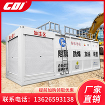 Chengding barrier explosion-proof pry device Removable gas station oil tank Gasoline tanker integrated diesel refueling equipment
