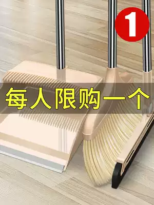 Broom dustpan set home broom collection broom combination sweeping hair magic Net red broom artifact
