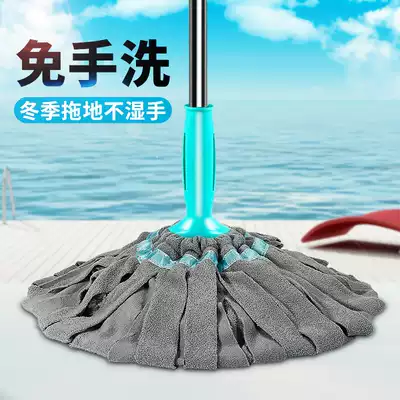 Lilin mop hands-free household dry and wet dual-use one drag net strong absorbent lazy mop large self-screwing water mop