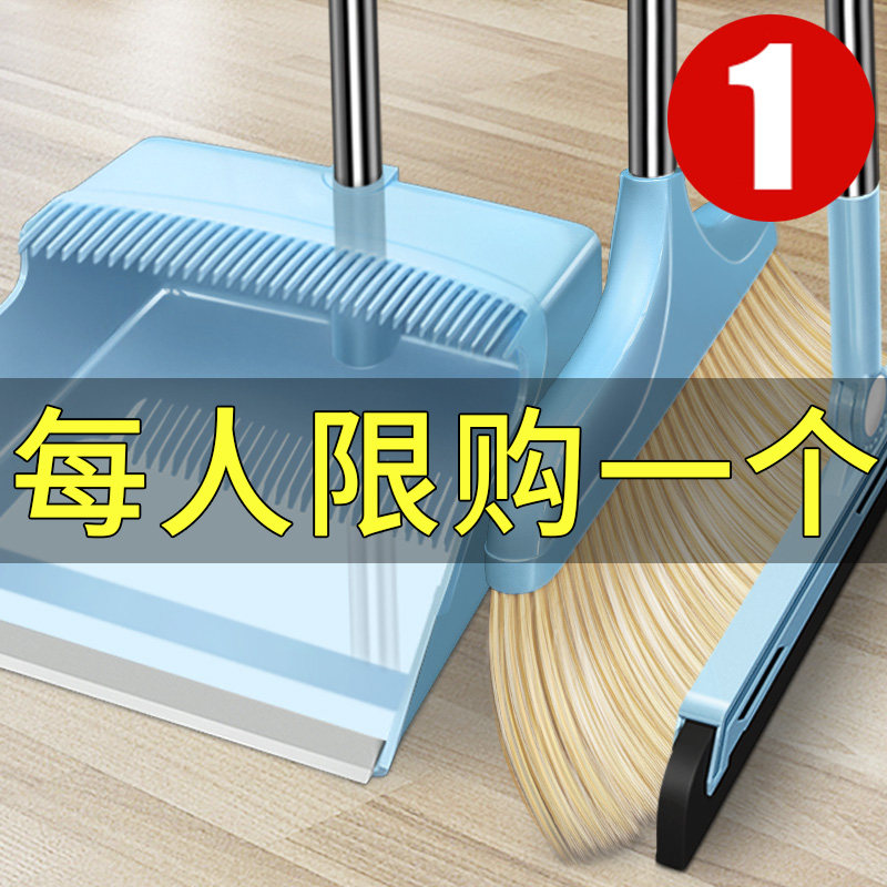 Sweep the dustpan group Family with net red makeup room wiper Home Soft Mao bedroom sweeping broom not stained with hair