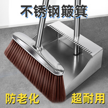 Stainless steel dustpan thickened garbage shovel iron dustpan dustpan dustpan Dustpan Single Sweep single sweeping set home broom