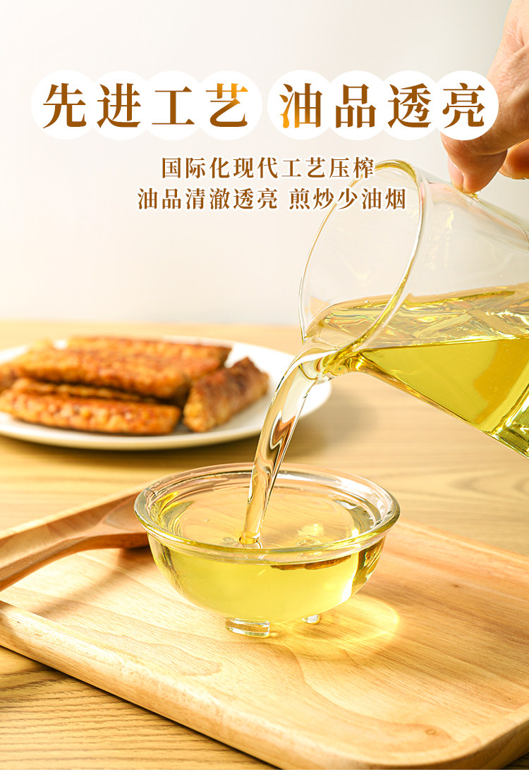 安享好物 安享S级大豆油-连瑞坊有机大豆油 国标 