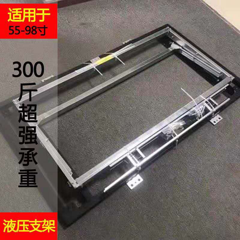 55 65 75 86 98 inch millet TV hydraulic telescopic hanger front maintenance bracket splicing screen embedded