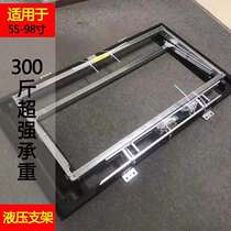 55 65 75 86 98 inch millet TV hydraulic telescopic hanger front maintenance bracket splicing screen embedded