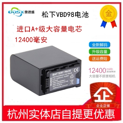 VW-VBD98 VW-VBD98 Panasonic UX90 UX180 UX180 DVX200 EVA1 MDH3 PV100 PV100 PV100 photo camera battery