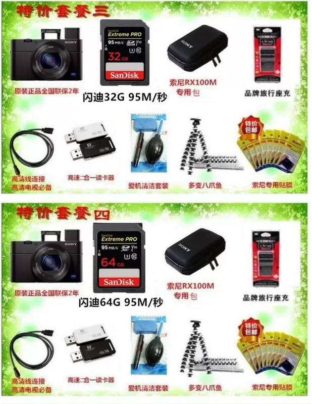 Máy ảnh kỹ thuật số Sony / Sony DSC-RX100M5A M4 M3 RX100V đen 4 5 6 thế hệ - Máy ảnh kĩ thuật số