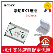 Sony NP-BX1 original lithium battery RX100 M5 M7 M6 black camera CX405 RX1R2 HX400