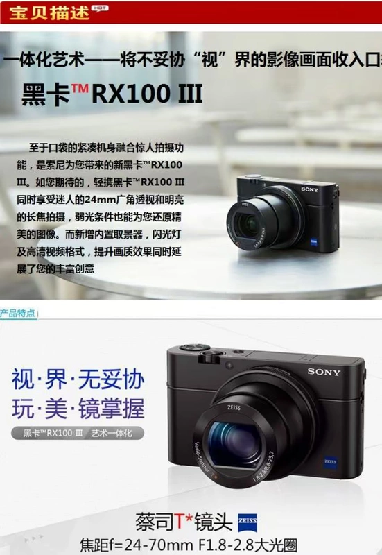 Máy ảnh thẻ đen Sony / Sony DSC-RX100M3 Máy ảnh Sony RX100 rx100m3 RX100M3 - Máy ảnh kĩ thuật số máy ảnh full frame