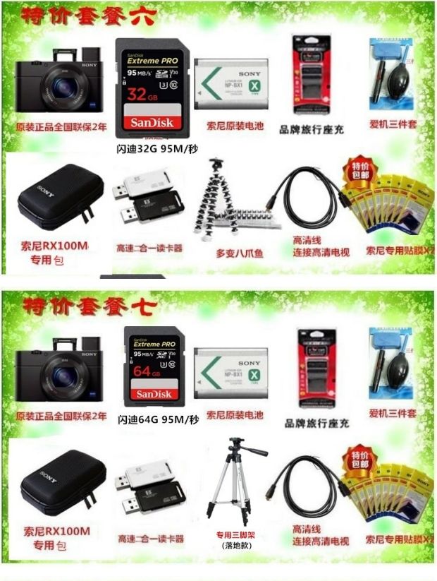 Máy ảnh kỹ thuật số du lịch Sony / Sony DSC-RX100M6 Thẻ đen 5A rx100m6 Thẻ di động - Máy ảnh kĩ thuật số máy ảnh canon m50