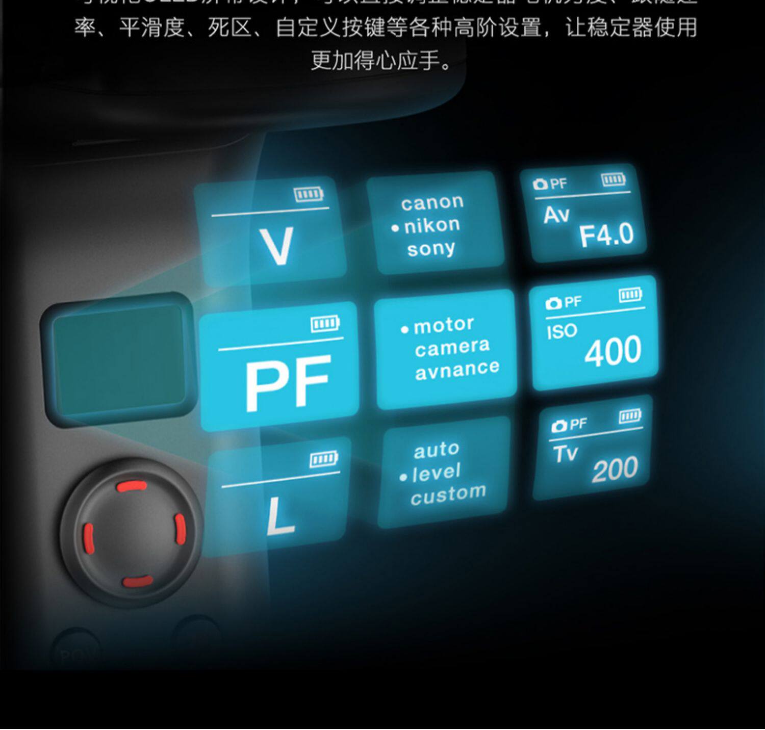 Умная съемка 智云weebill s lab微单单反相机稳定器手持防抖云台weebills微毕s