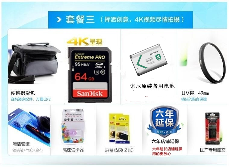 Máy ảnh Sony Sony DSC-RX1RM2 rx1rm2 rx1rii RX1R2 thẻ đen full frame được cấp phép - Máy ảnh kĩ thuật số máy chụp ảnh canon