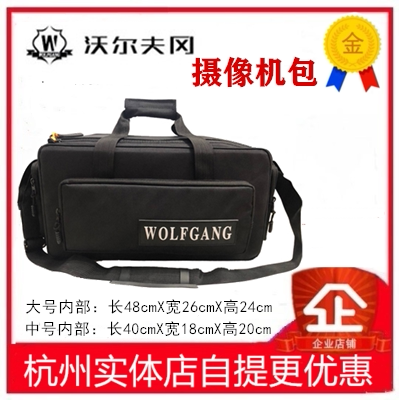 Wolfgang camera bag for Sony mc2500c NX100 Z150 Panasonic mdh3 UX90 machine