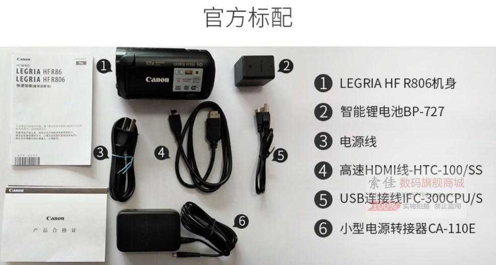 Du lịch Hội nghị HD giảng dạy nhà máy ảnh Canon Canon LEGRIA HFR806 R806 kỹ thuật số - Máy quay video kỹ thuật số máy quay phim mini cầm tay