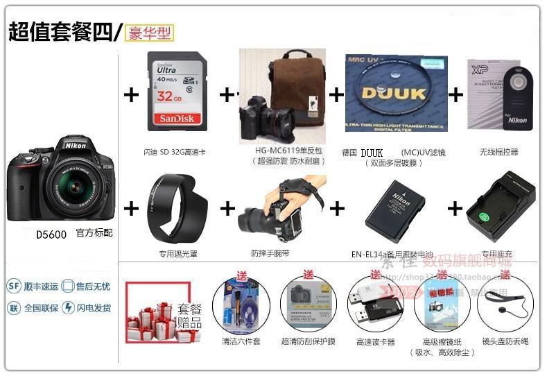 Dòng sản phẩm quốc tế chính hãng Máy ảnh chống rung Nikon D5600 18-55mm - SLR kỹ thuật số chuyên nghiệp máy ảnh chuyên nghiệp